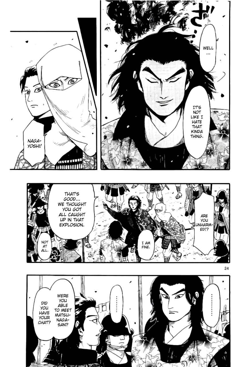 Page 28 Chapter 69 Nobunaga Concerto