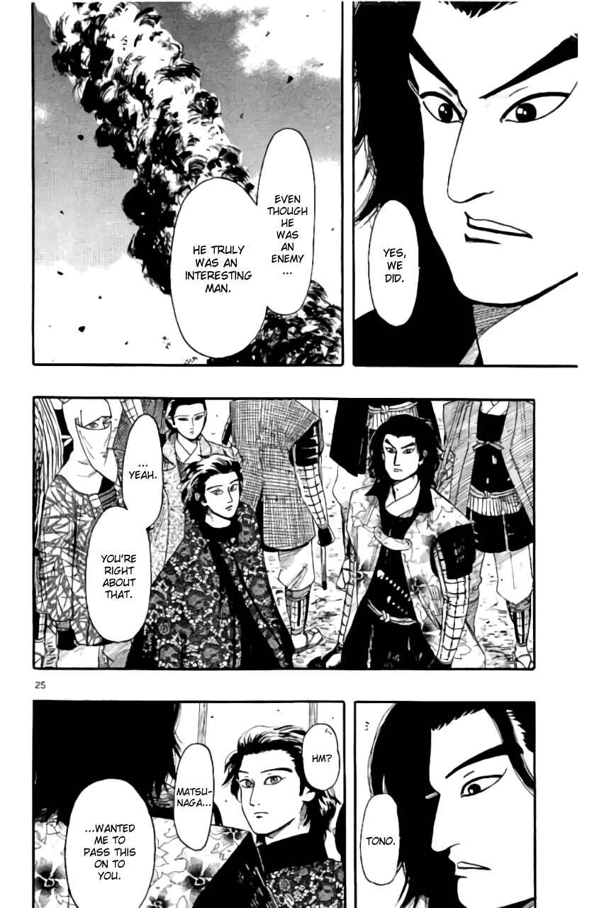Page 29 Chapter 69 Nobunaga Concerto