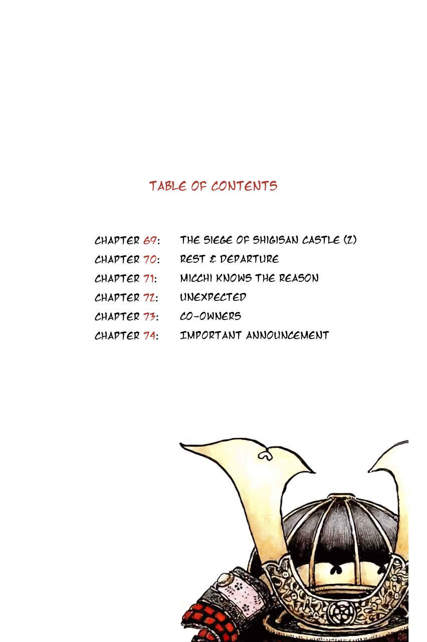 Page 3 Chapter 69 Nobunaga Concerto