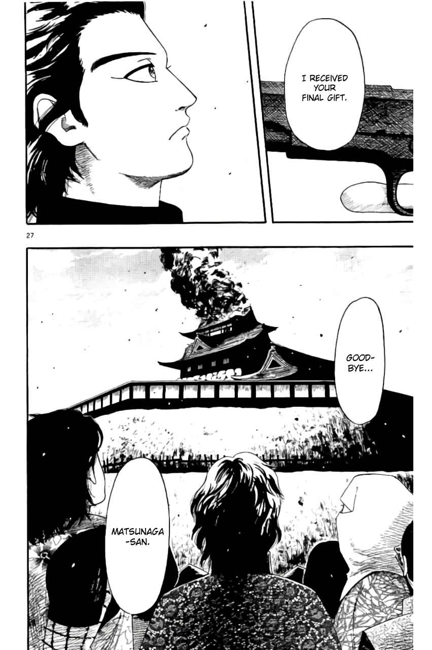 Page 31 Chapter 69 Nobunaga Concerto