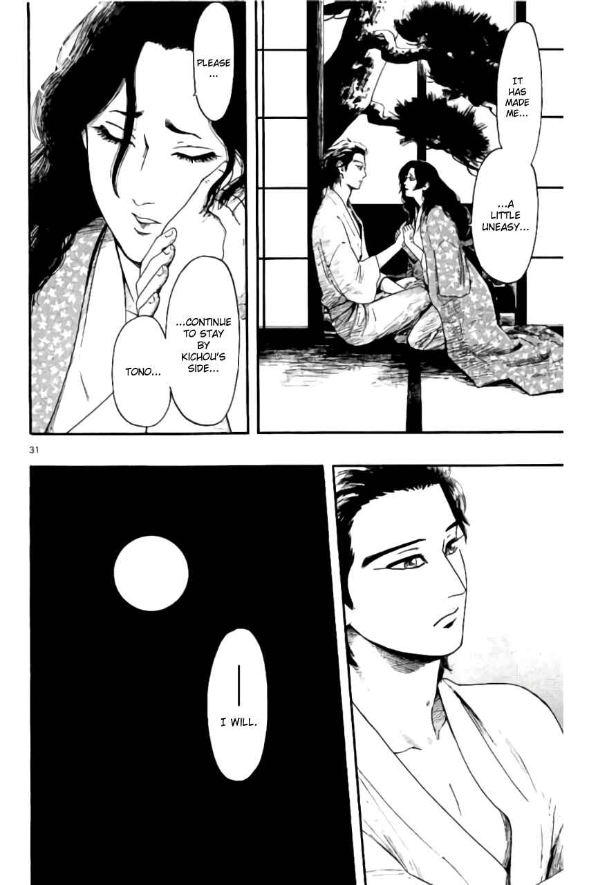 Page 35 Chapter 69 Nobunaga Concerto