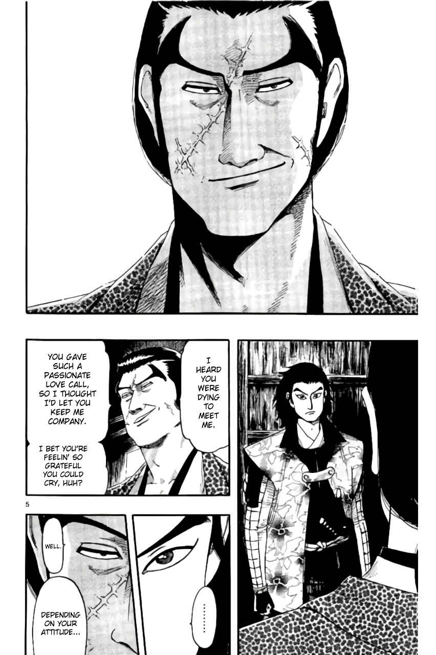 Page 9 Chapter 69 Nobunaga Concerto