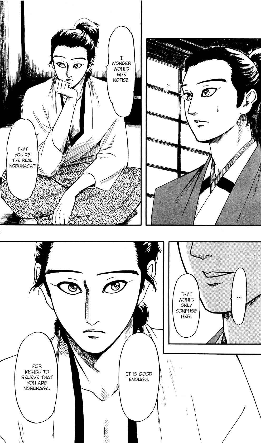 Page 17 Chapter 58 Nobunaga Concerto