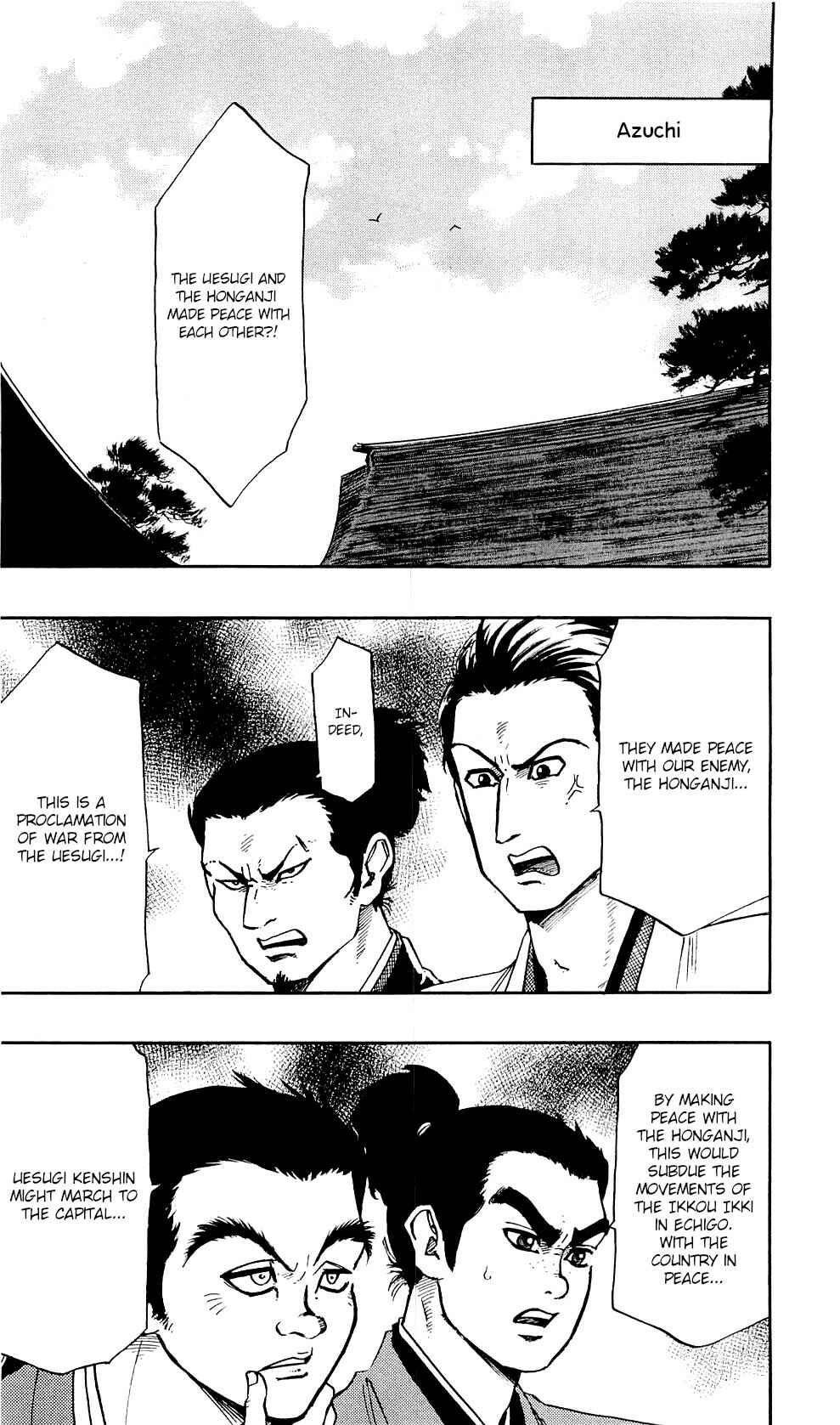Page 3 Chapter 58 Nobunaga Concerto