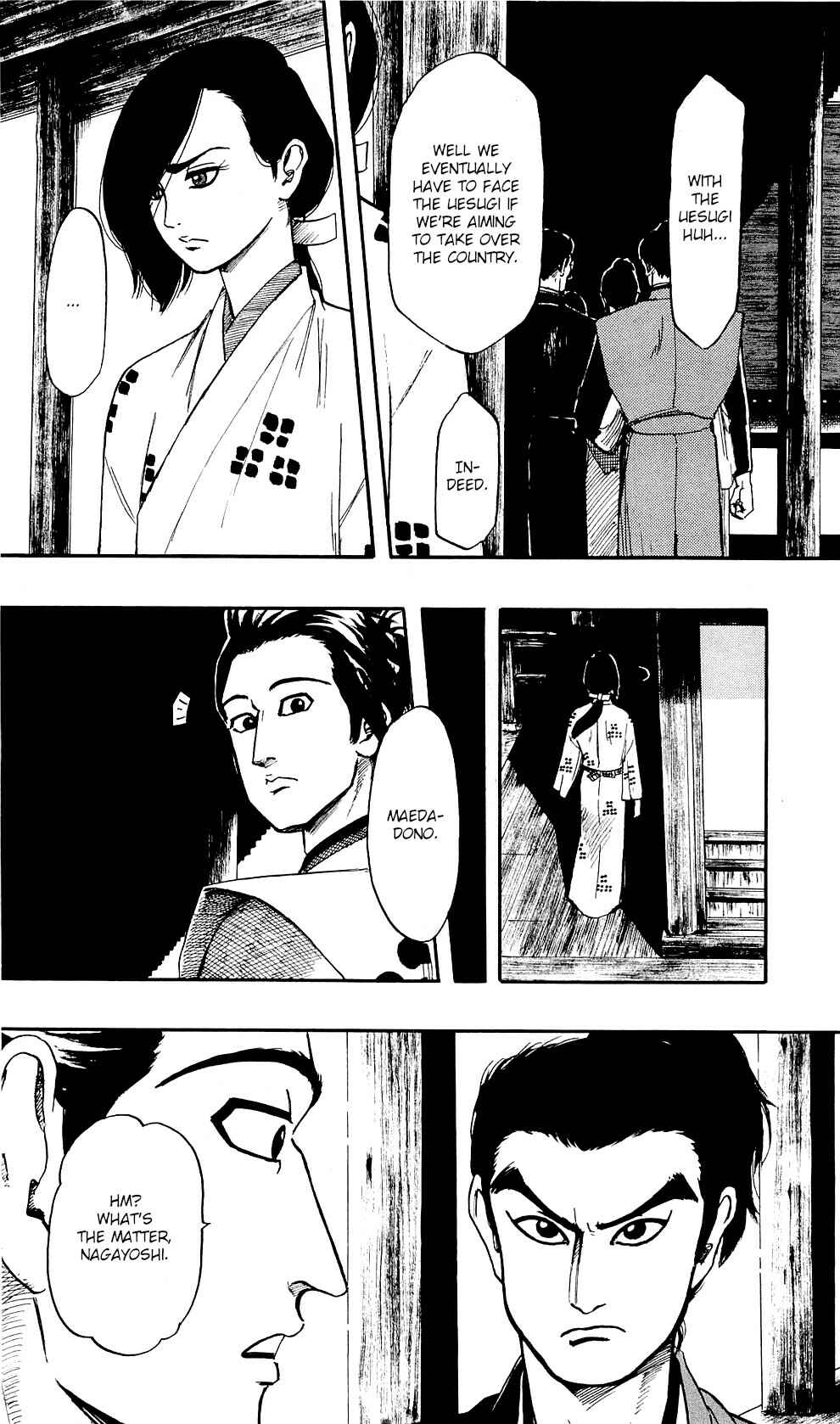 Page 7 Chapter 58 Nobunaga Concerto