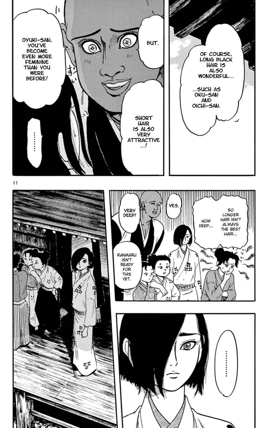 Page 15 Chapter 63 Nobunaga Concerto