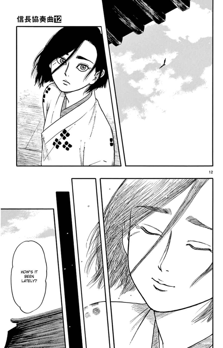 Page 16 Chapter 63 Nobunaga Concerto
