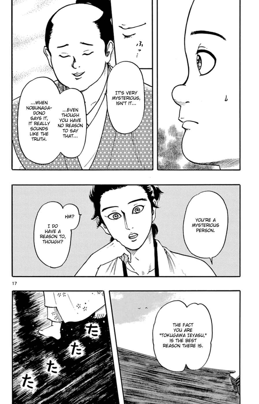 Page 21 Chapter 63 Nobunaga Concerto