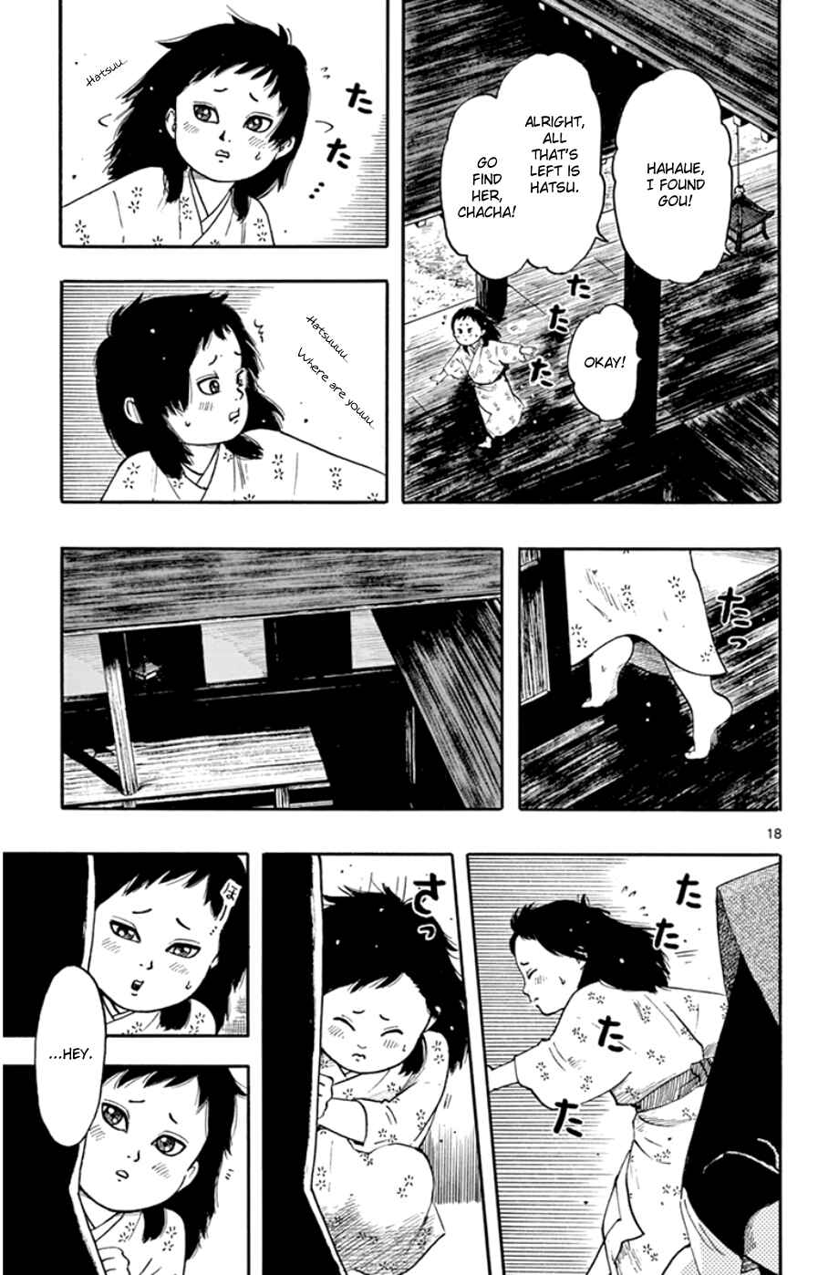 Page 22 Chapter 63 Nobunaga Concerto