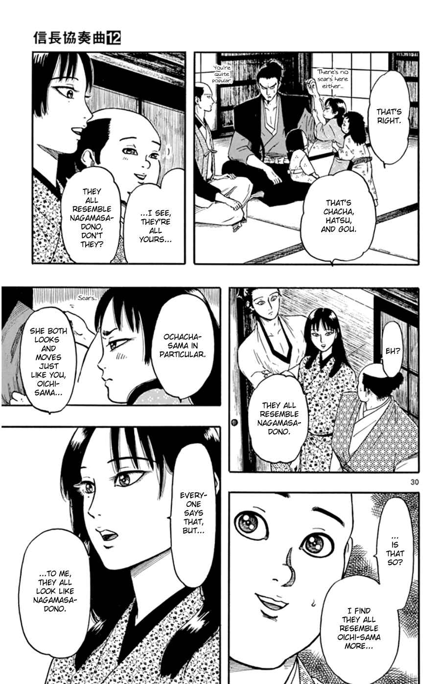 Page 34 Chapter 63 Nobunaga Concerto