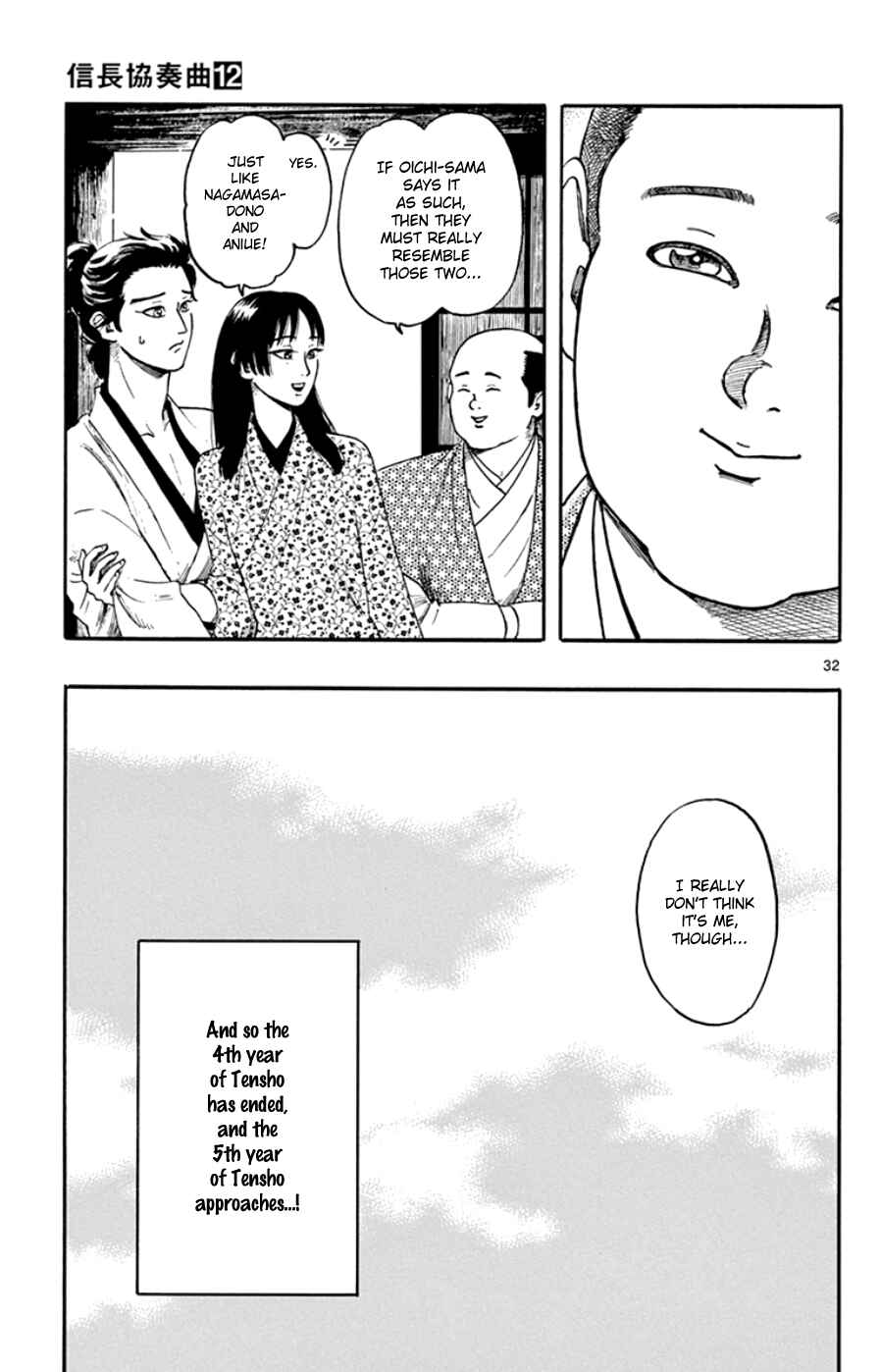 Page 36 Chapter 63 Nobunaga Concerto