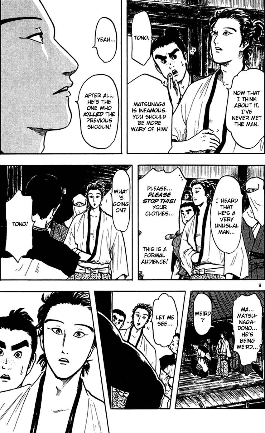Page 10 Chapter 23 Nobunaga Concerto