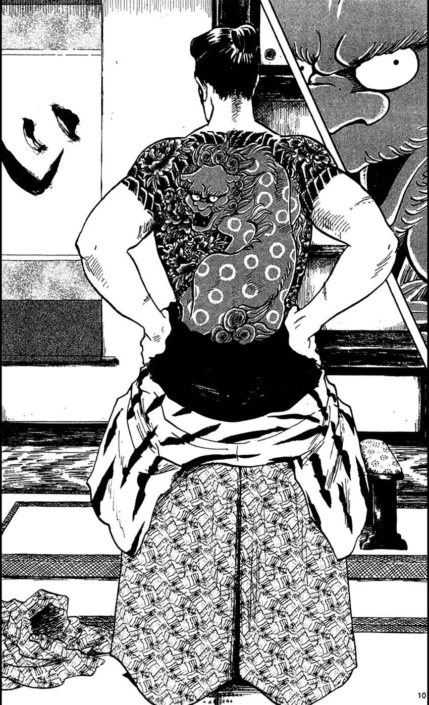 Page 11 Chapter 23 Nobunaga Concerto