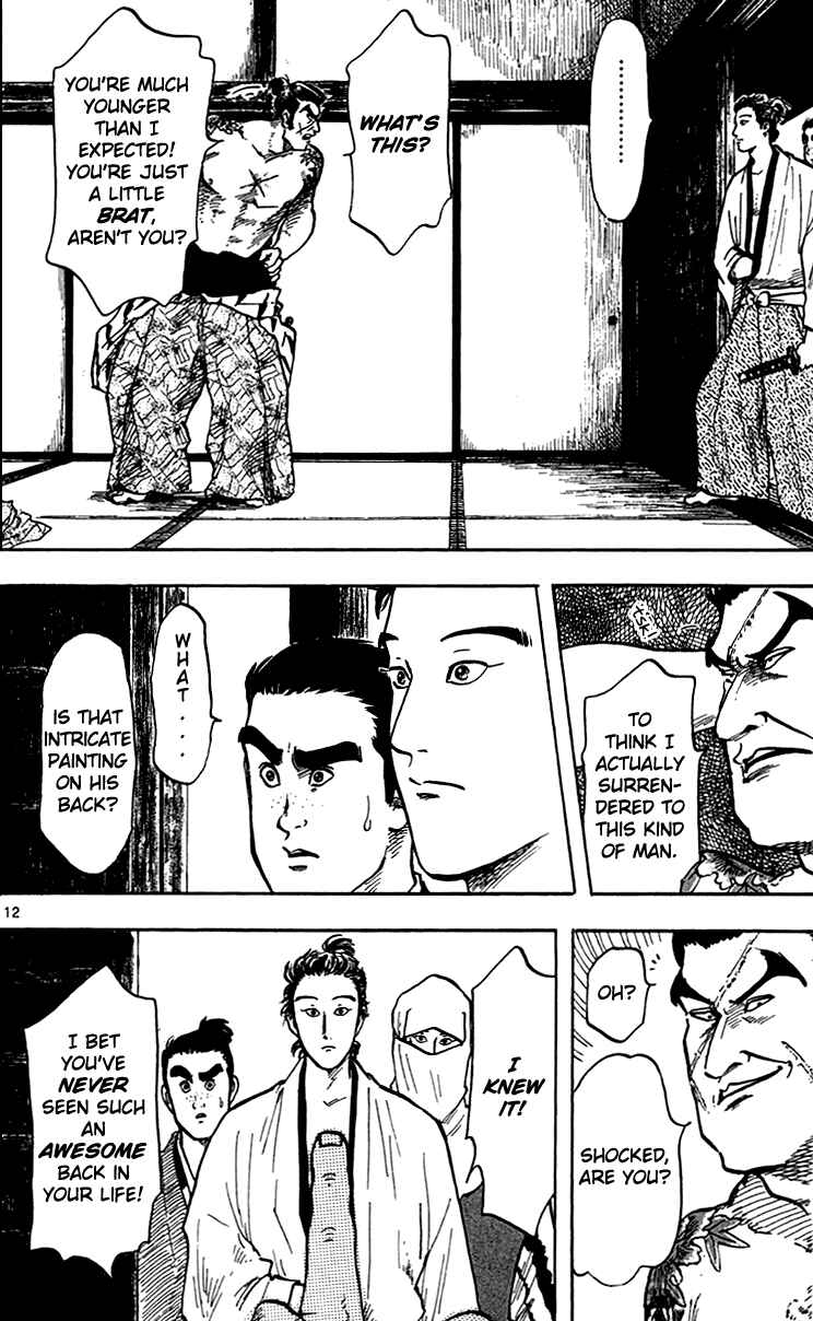 Page 13 Chapter 23 Nobunaga Concerto