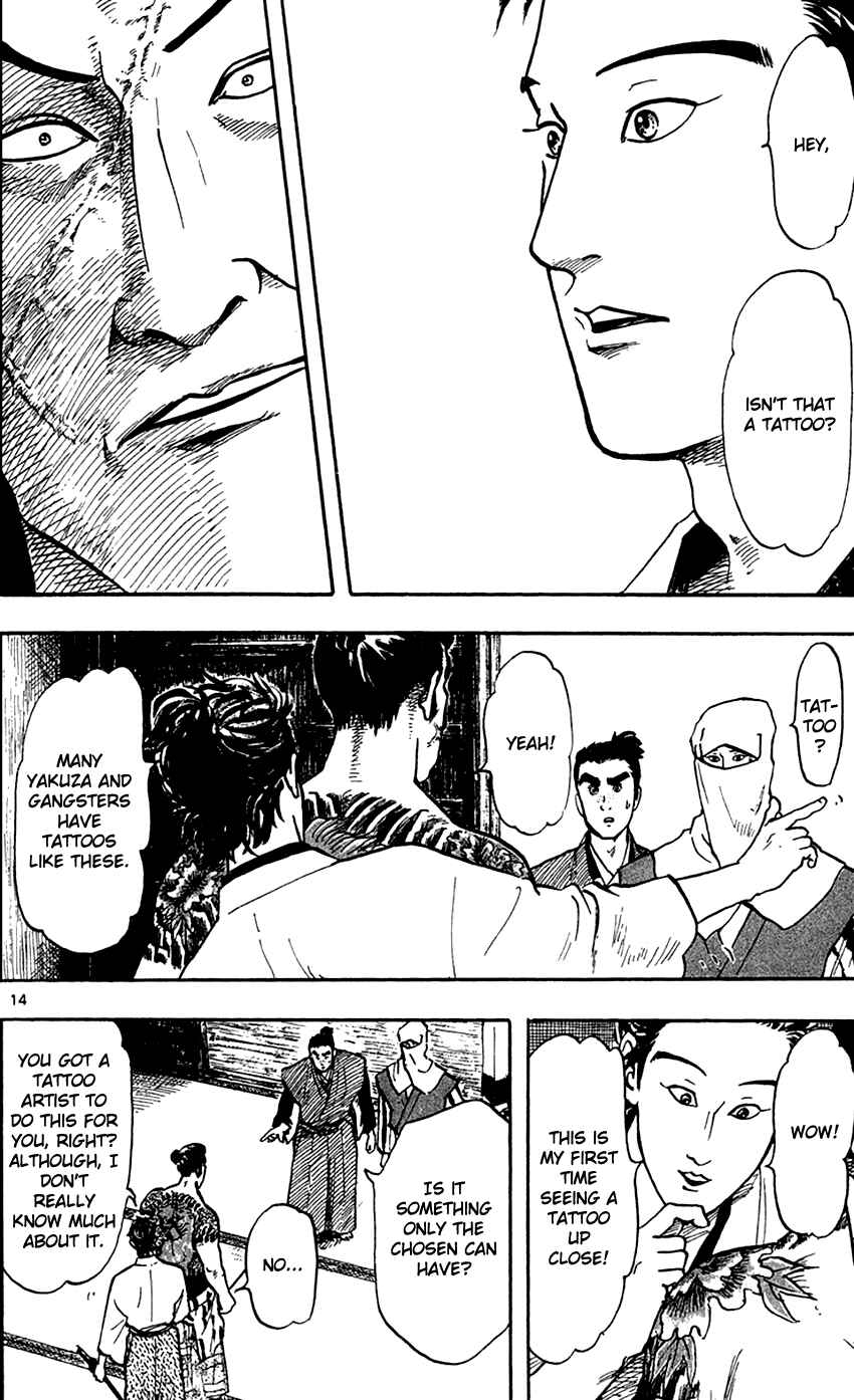 Page 15 Chapter 23 Nobunaga Concerto