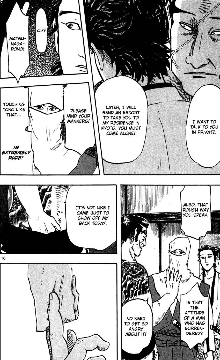 Page 17 Chapter 23 Nobunaga Concerto
