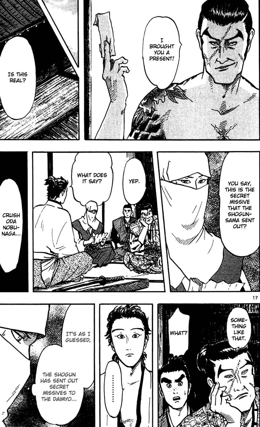 Page 18 Chapter 23 Nobunaga Concerto