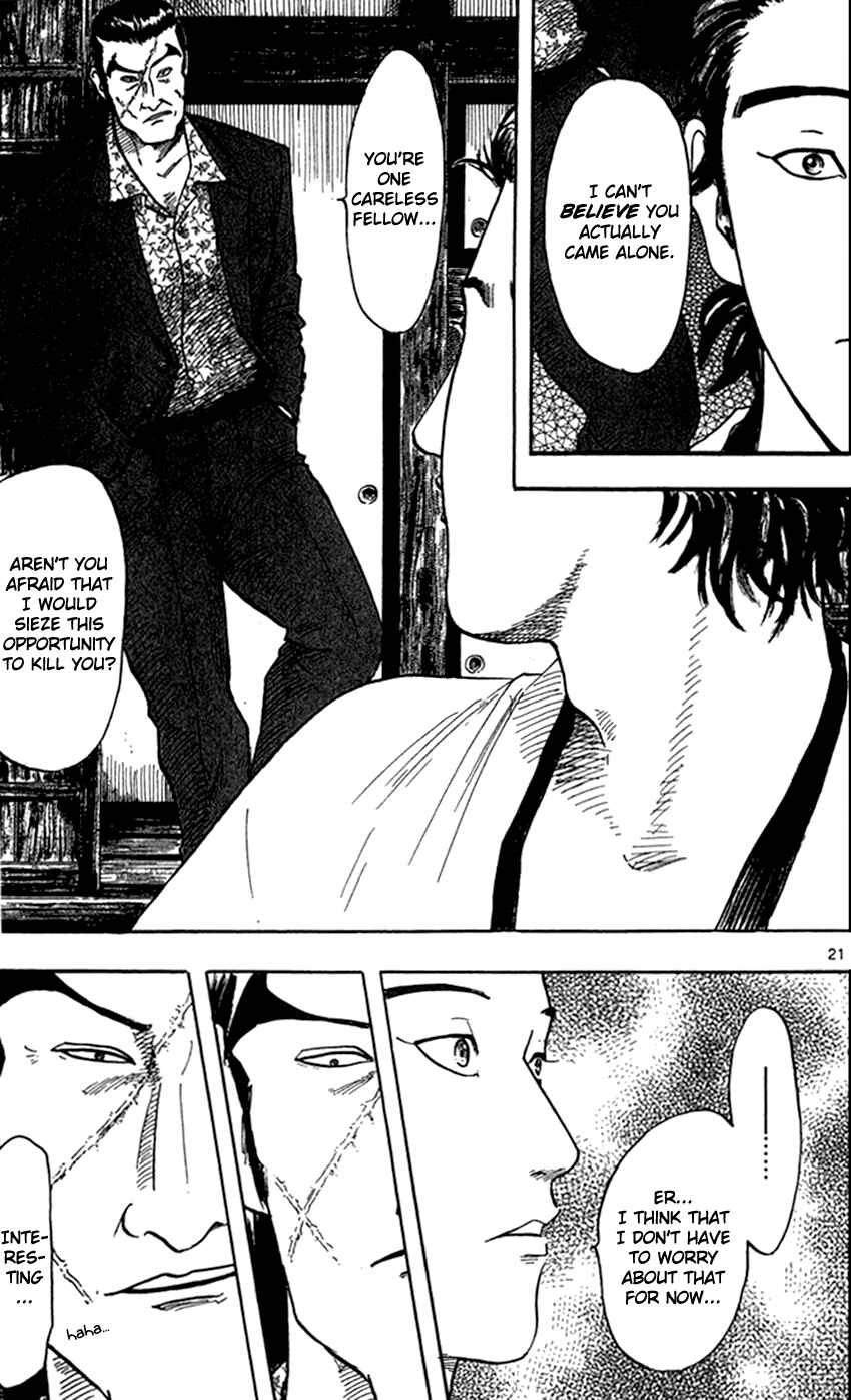 Page 22 Chapter 23 Nobunaga Concerto