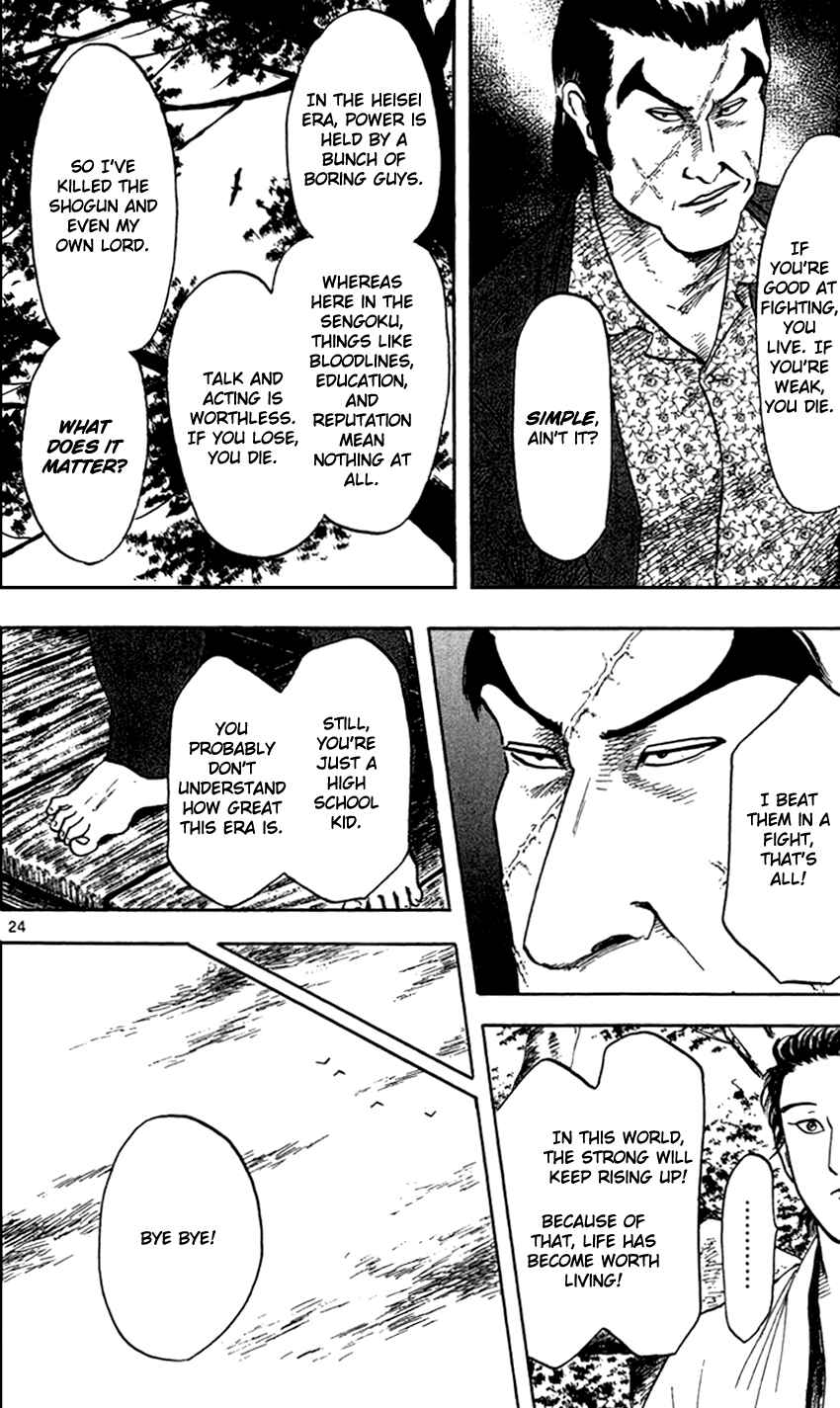Page 25 Chapter 23 Nobunaga Concerto
