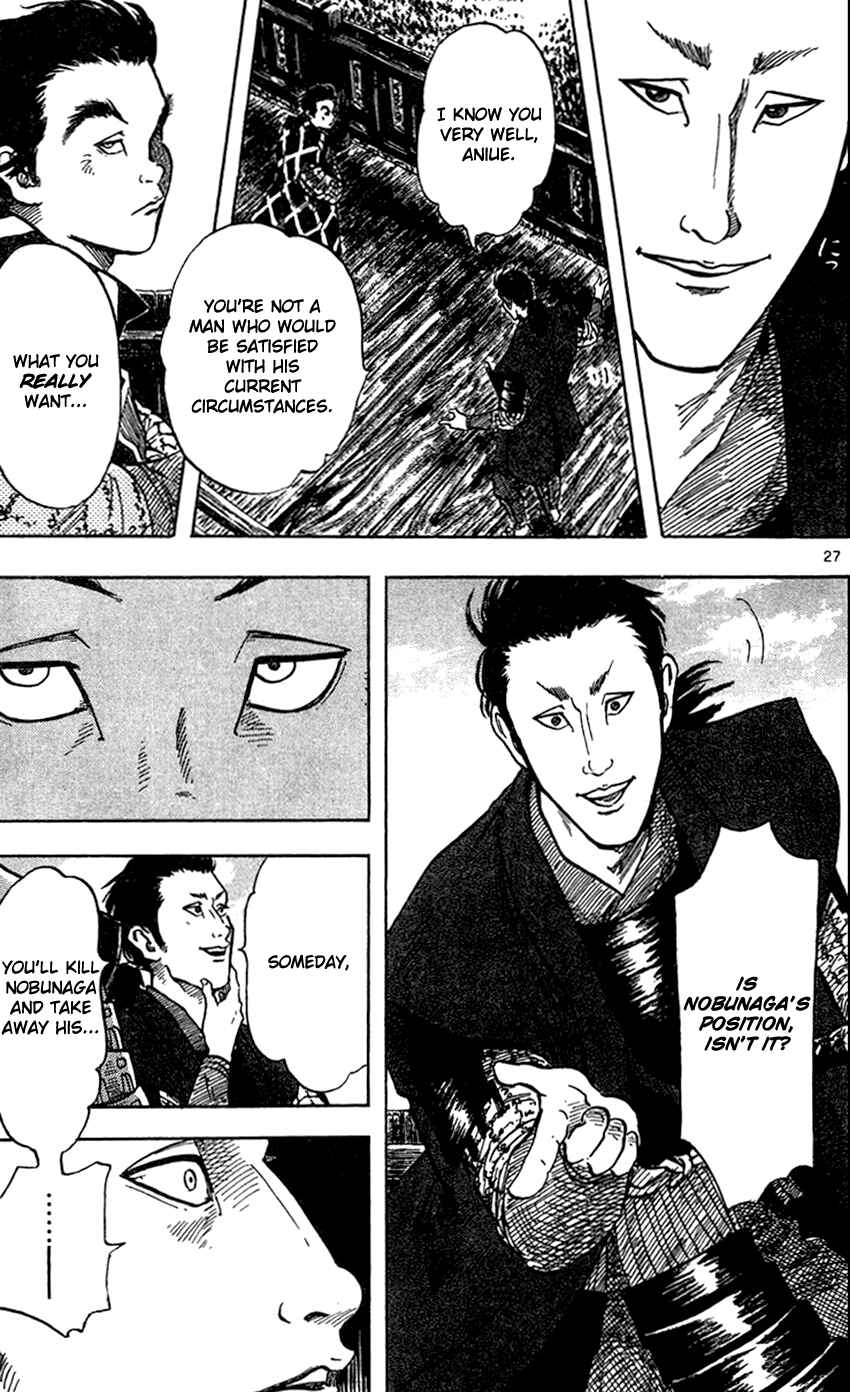 Page 28 Chapter 23 Nobunaga Concerto