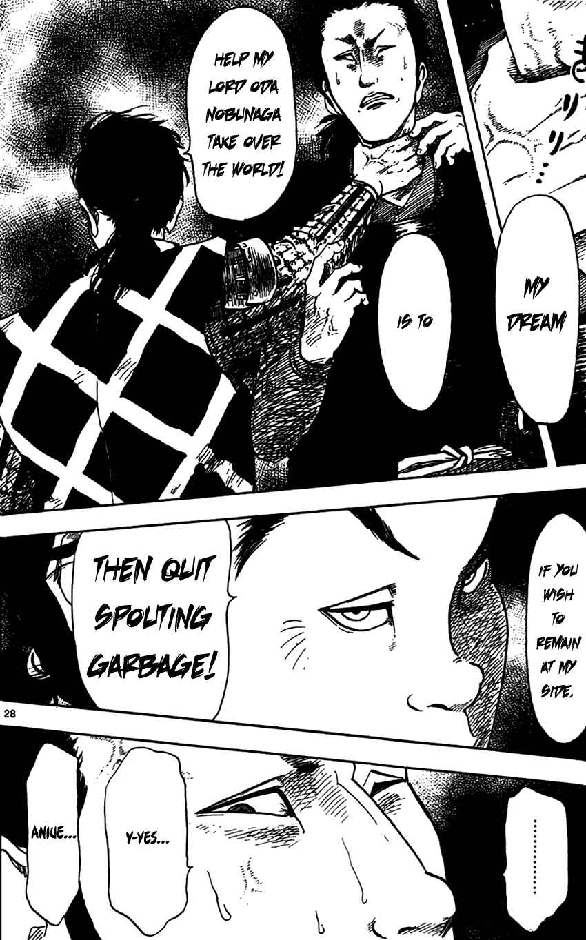 Page 29 Chapter 23 Nobunaga Concerto
