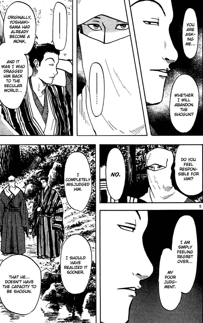 Page 6 Chapter 23 Nobunaga Concerto