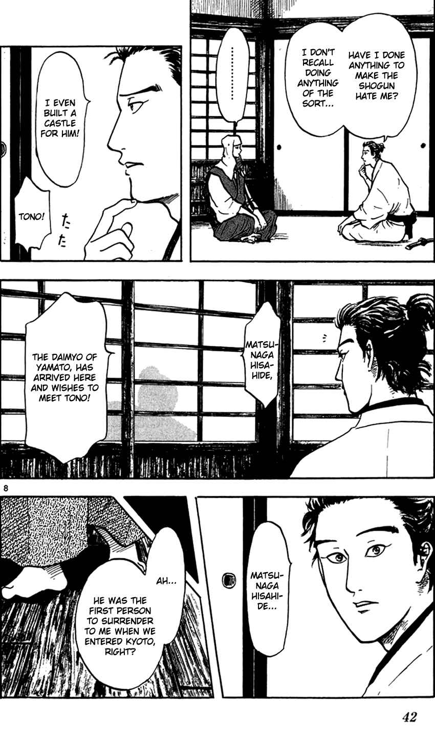 Page 9 Chapter 23 Nobunaga Concerto
