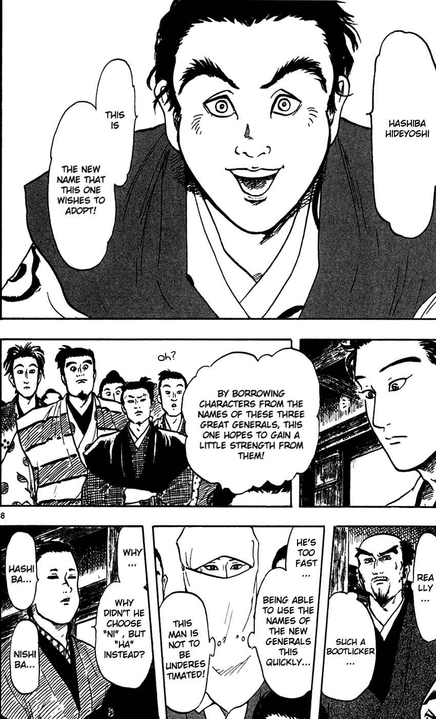 Page 13 Chapter 22 Nobunaga Concerto