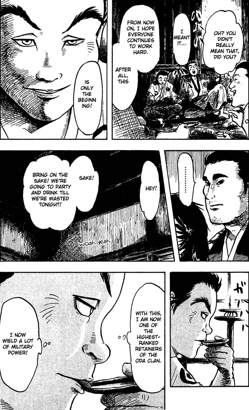 Page 16 Chapter 22 Nobunaga Concerto