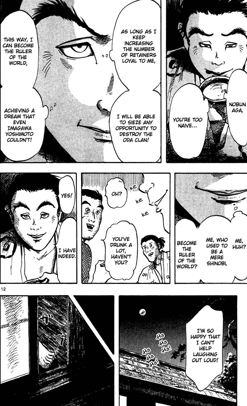 Page 17 Chapter 22 Nobunaga Concerto