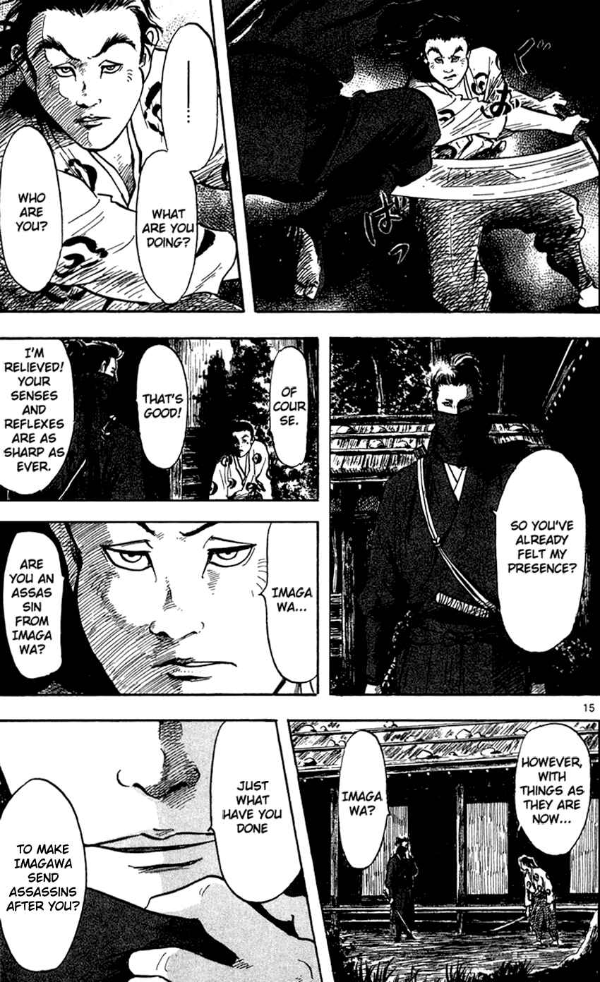 Page 20 Chapter 22 Nobunaga Concerto