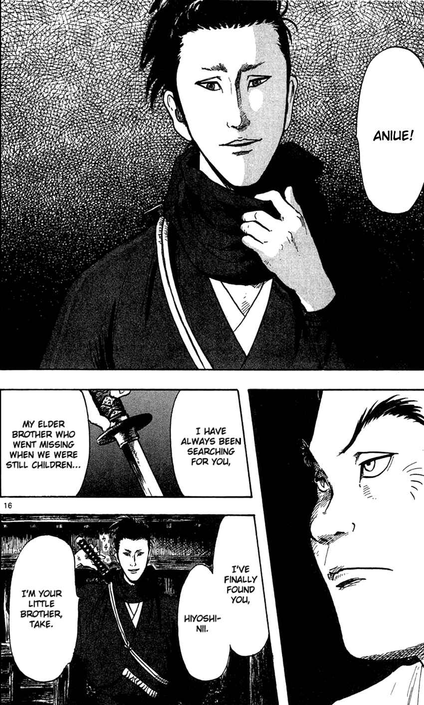 Page 21 Chapter 22 Nobunaga Concerto