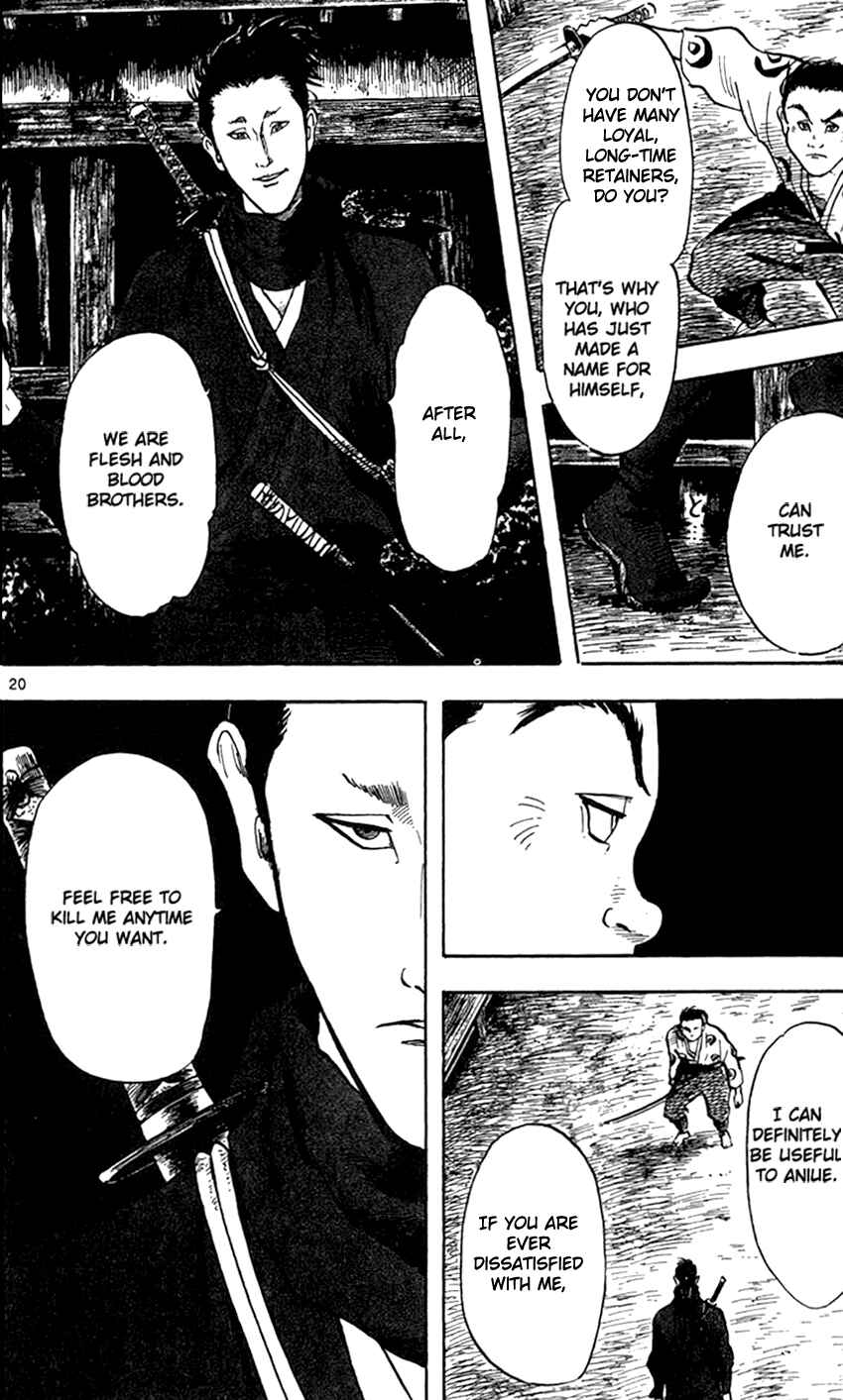 Page 25 Chapter 22 Nobunaga Concerto