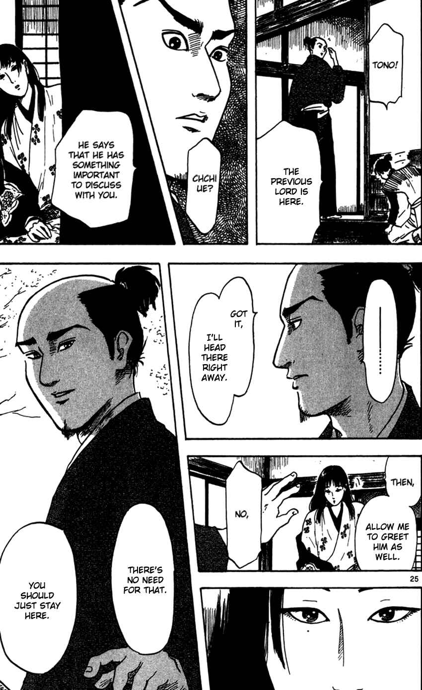 Page 30 Chapter 22 Nobunaga Concerto