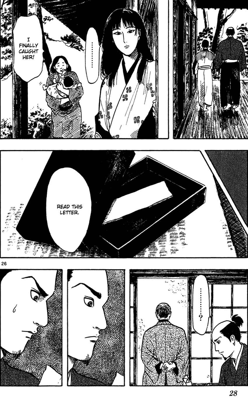 Page 31 Chapter 22 Nobunaga Concerto
