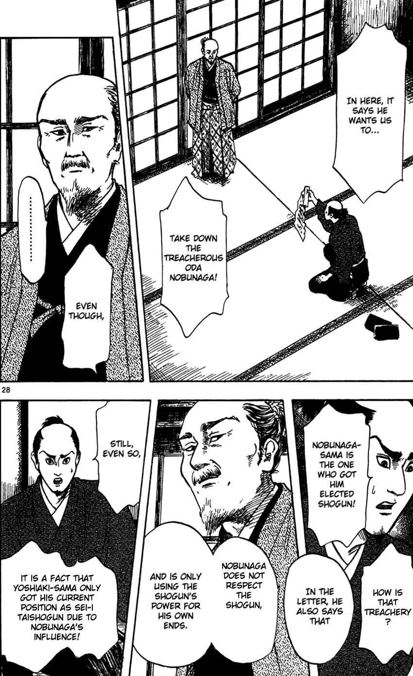Page 33 Chapter 22 Nobunaga Concerto