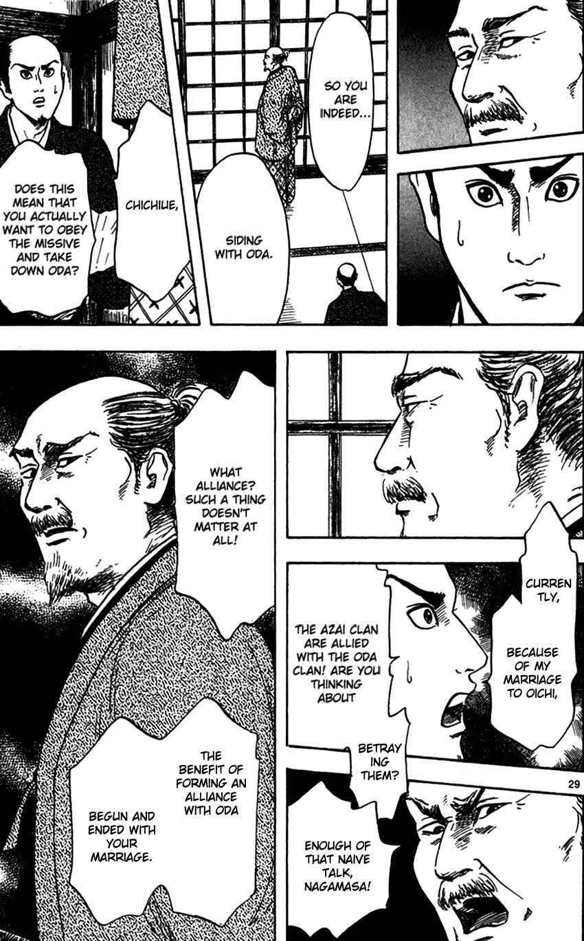 Page 34 Chapter 22 Nobunaga Concerto