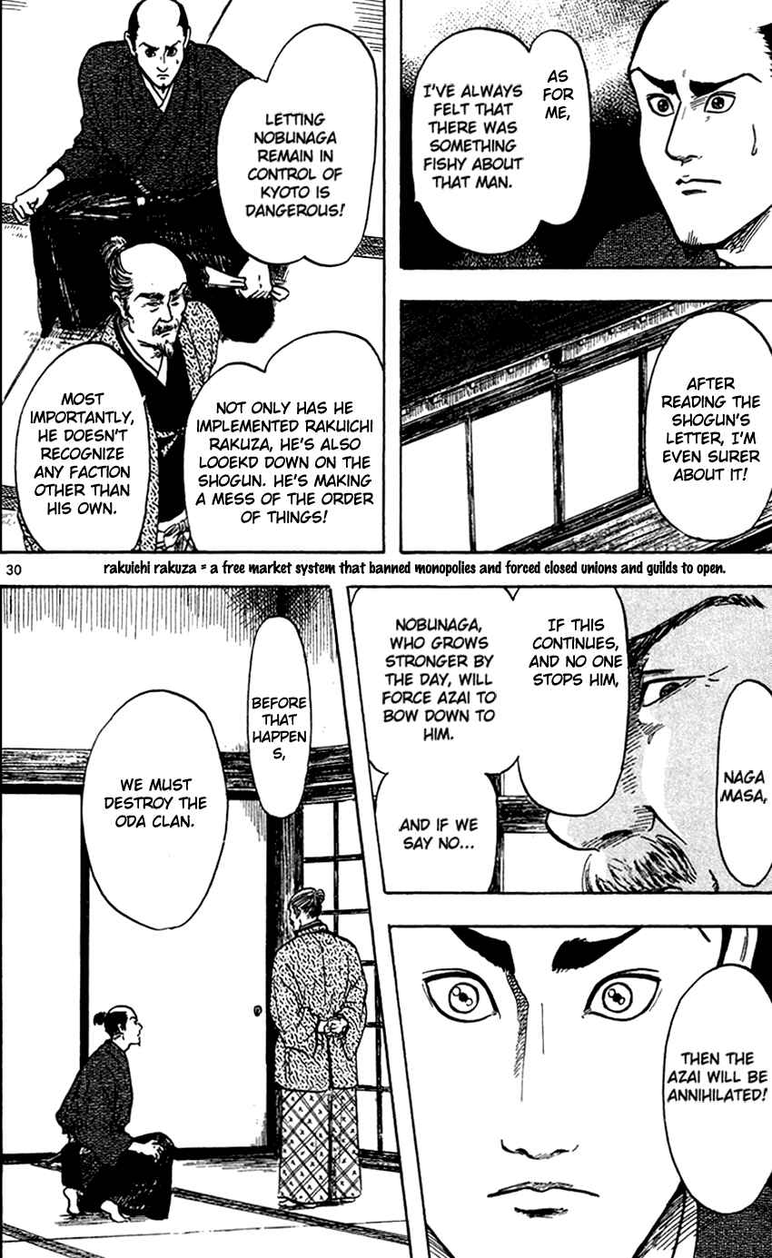 Page 35 Chapter 22 Nobunaga Concerto