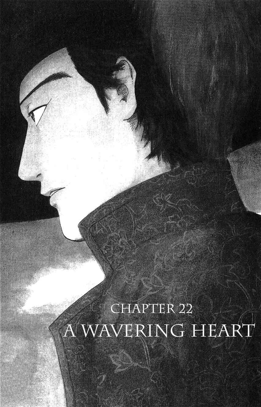 Page 6 Chapter 22 Nobunaga Concerto
