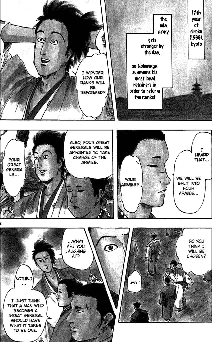 Page 7 Chapter 22 Nobunaga Concerto