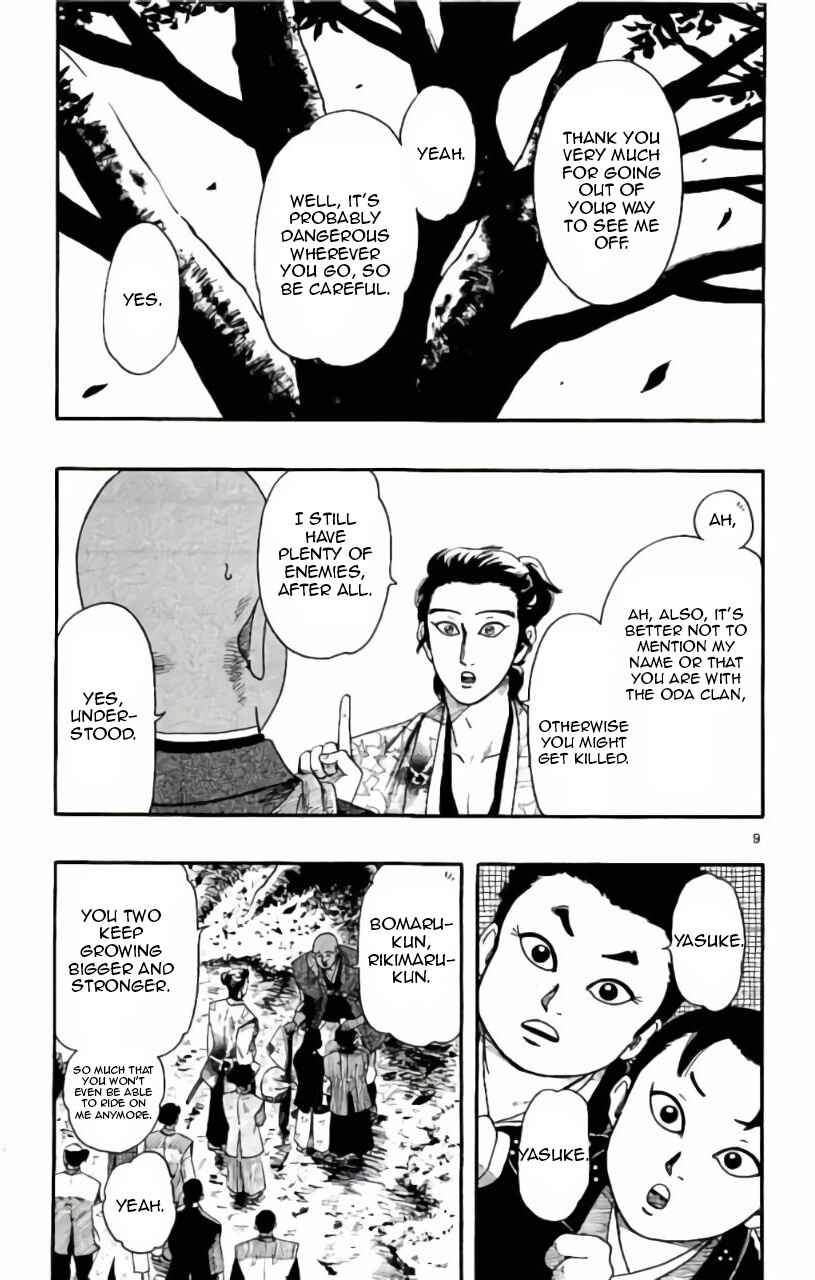 Page 10 Chapter 71 Nobunaga Concerto
