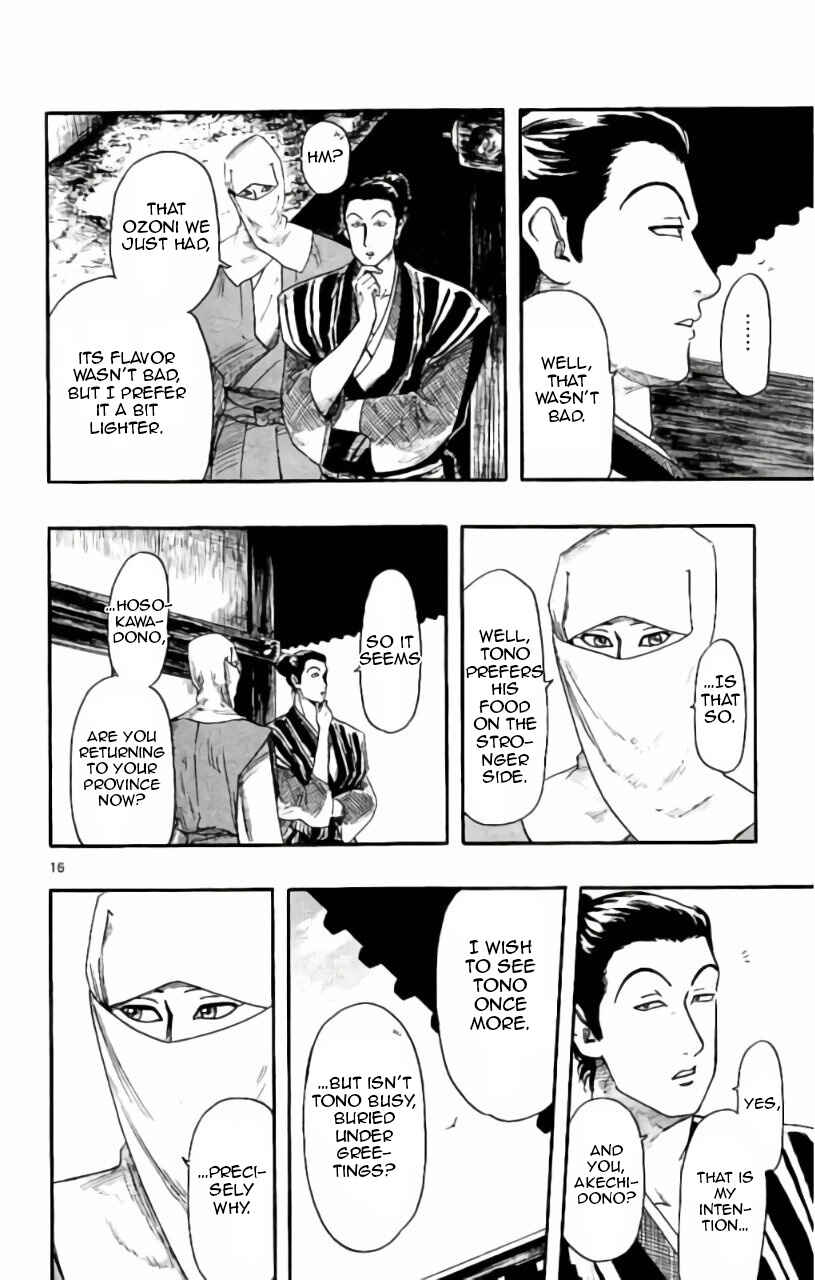 Page 17 Chapter 71 Nobunaga Concerto