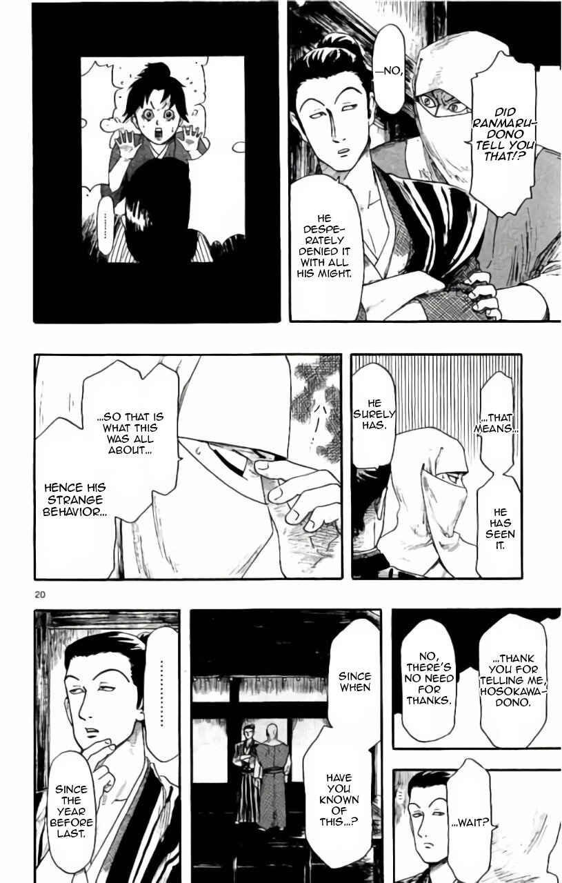 Page 21 Chapter 71 Nobunaga Concerto