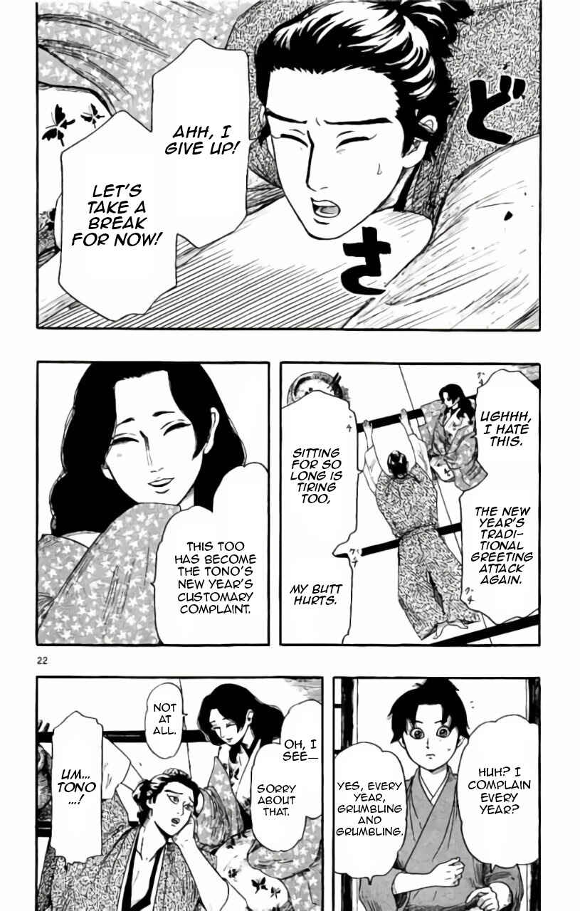 Page 23 Chapter 71 Nobunaga Concerto