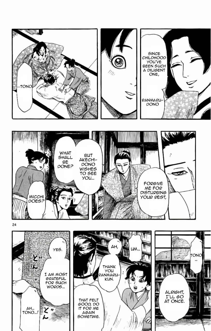 Page 25 Chapter 71 Nobunaga Concerto