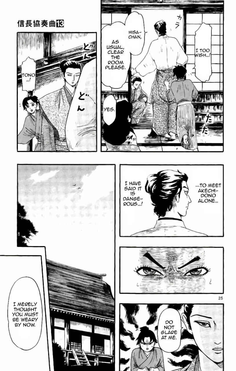 Page 26 Chapter 71 Nobunaga Concerto