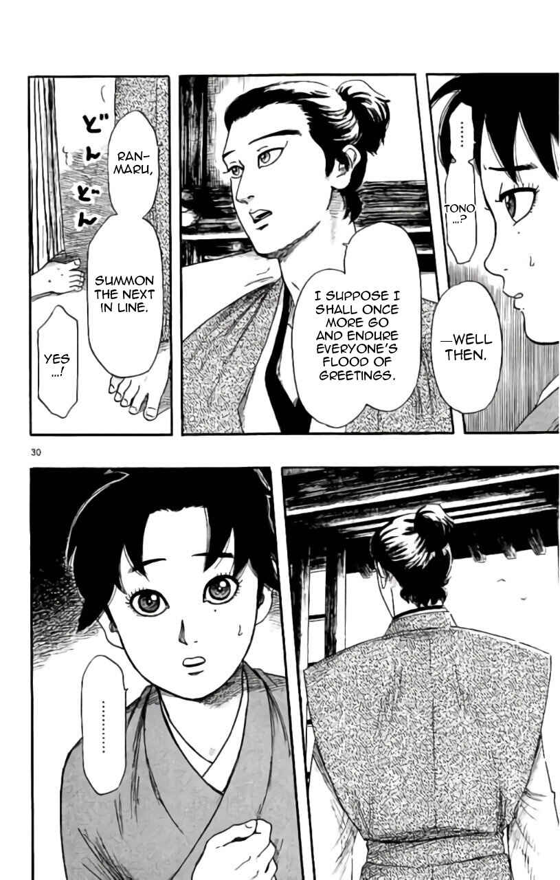 Page 31 Chapter 71 Nobunaga Concerto