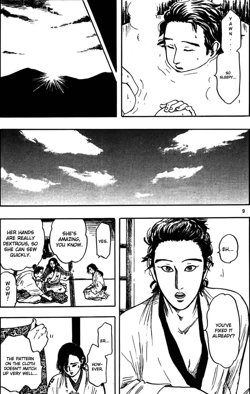 Page 12 Chapter 29 Nobunaga Concerto