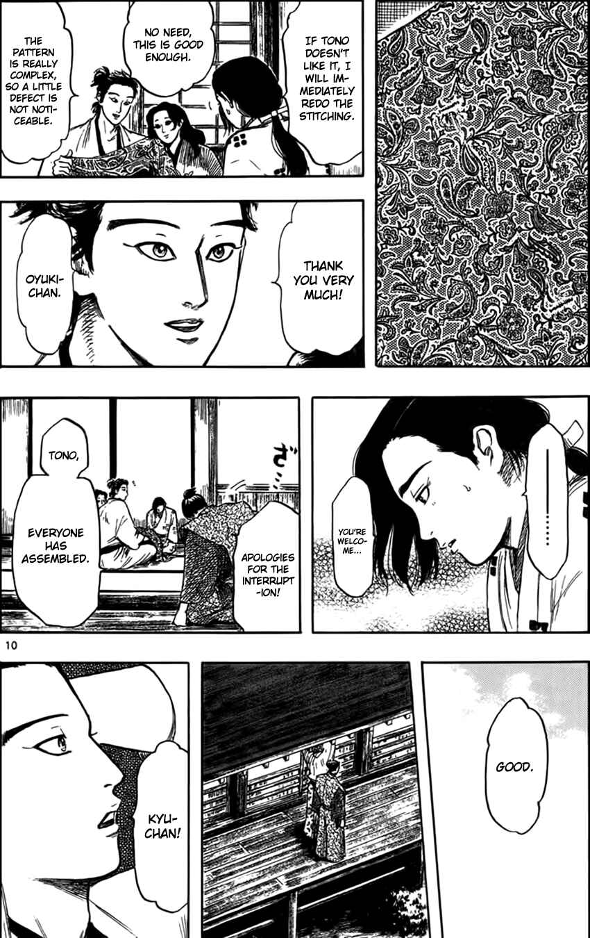 Page 13 Chapter 29 Nobunaga Concerto