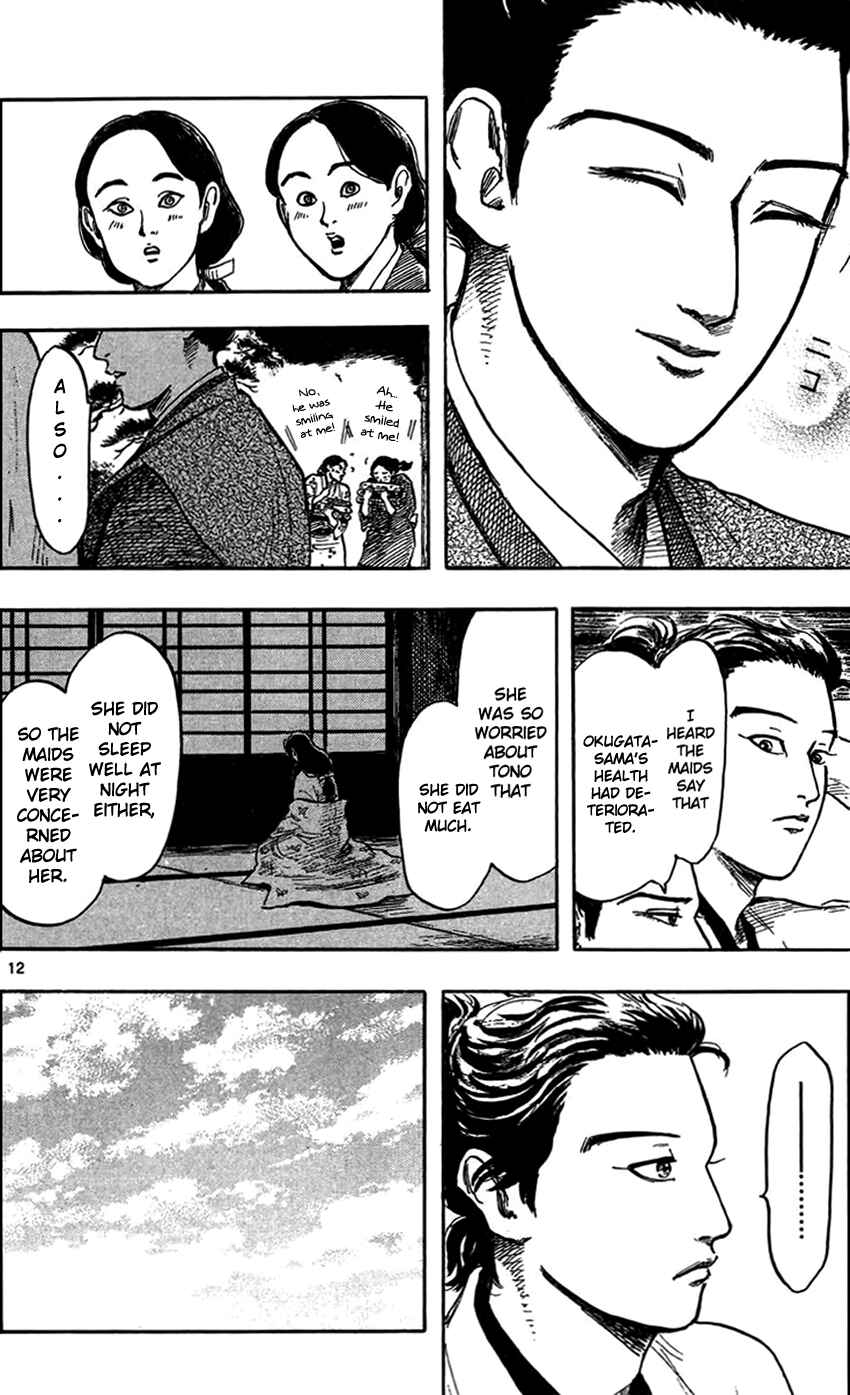 Page 15 Chapter 29 Nobunaga Concerto